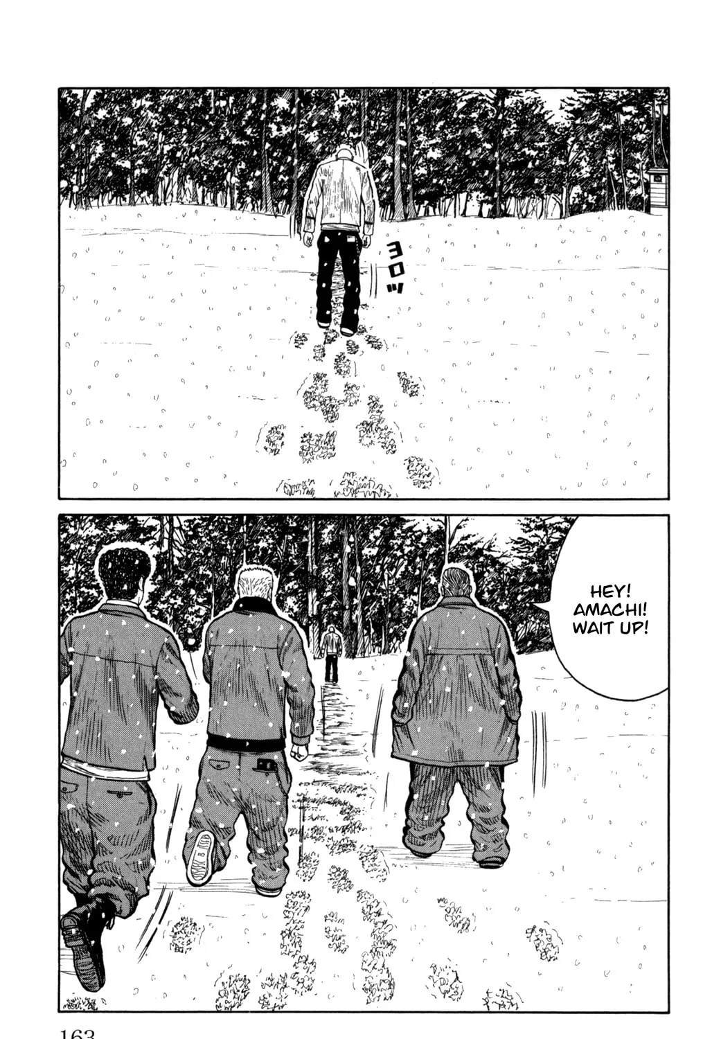 Read Worst chapter 84 image 29 on Lezhin