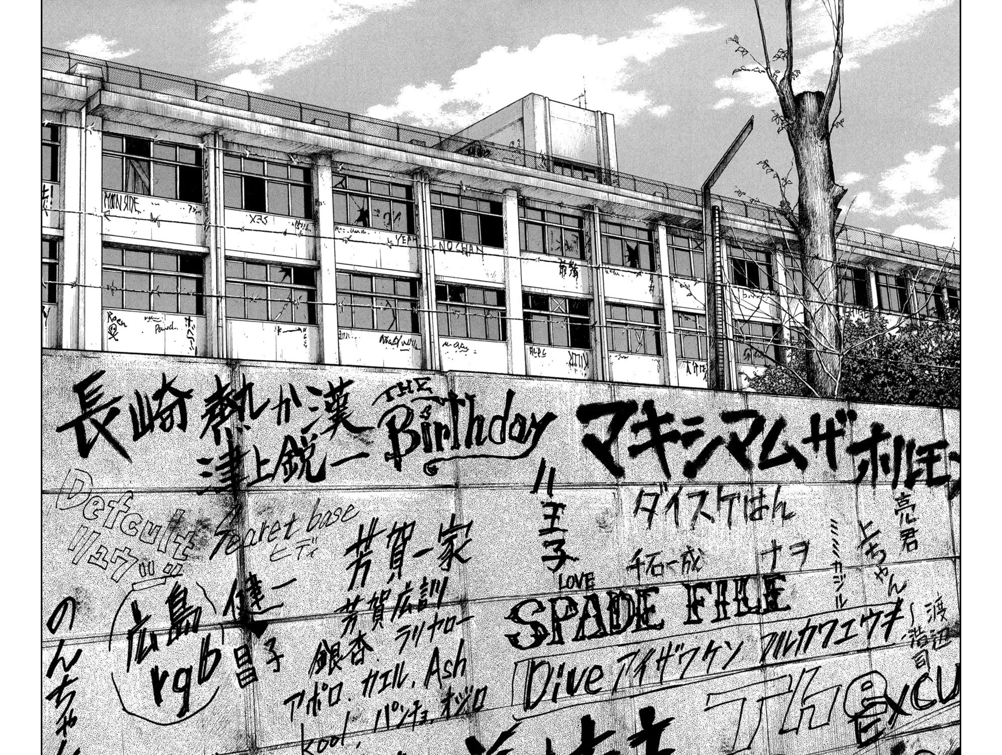 Read Worst chapter 84 image 43 on Lezhin
