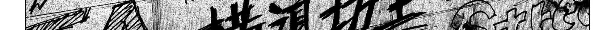 Read Worst chapter 84 image 44 on Lezhin
