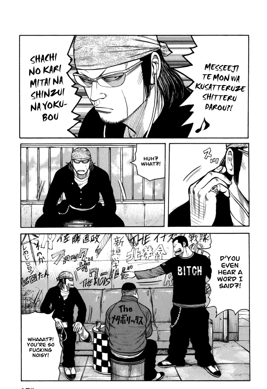 Read Worst chapter 84 image 47 on Lezhin
