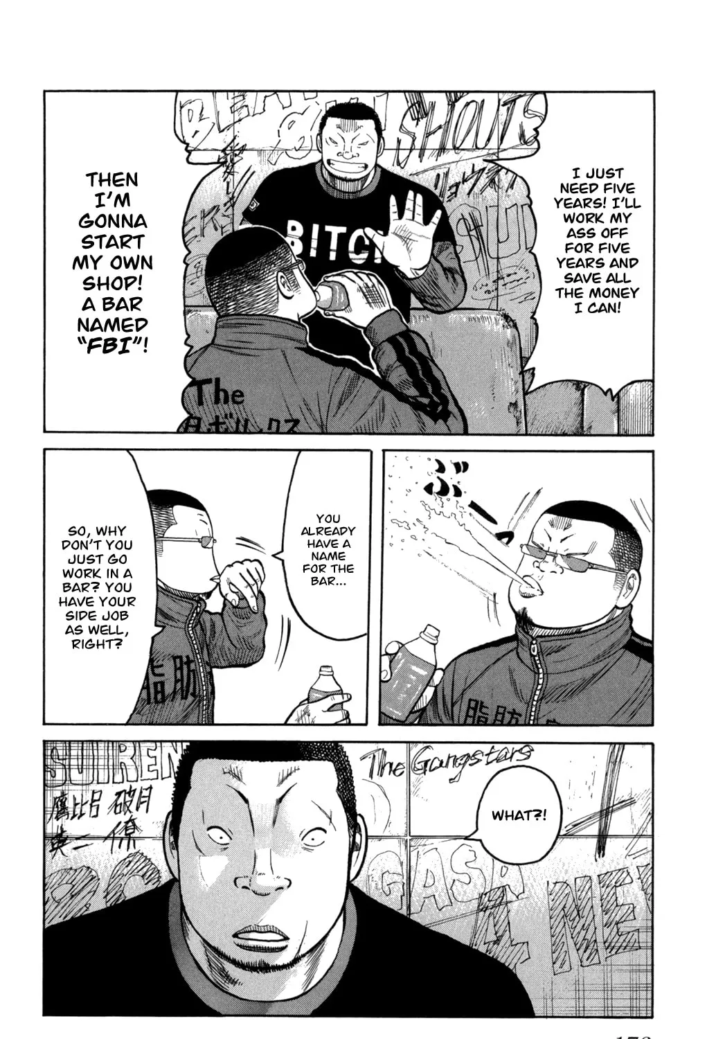 Read Worst chapter 84 image 53 on Lezhin