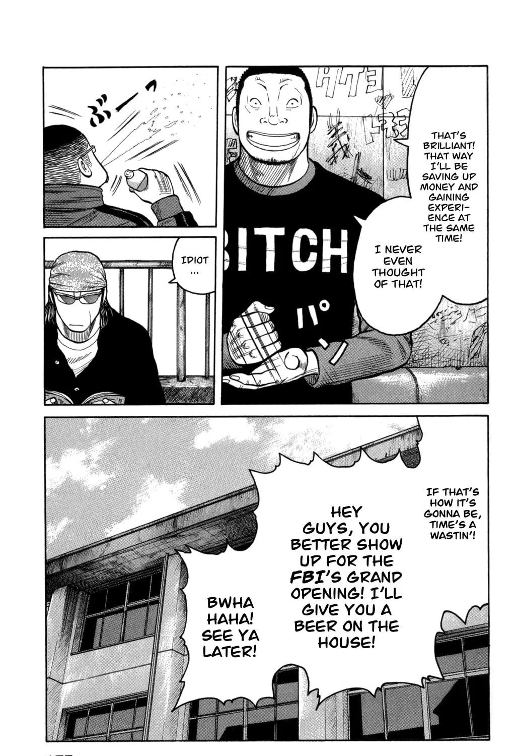 Read Worst chapter 84 image 55 on Lezhin