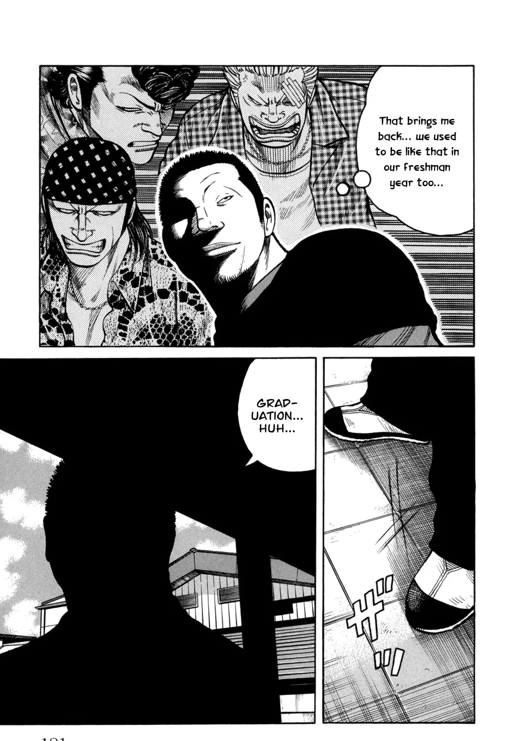 Read Worst chapter 84 image 63 on Lezhin
