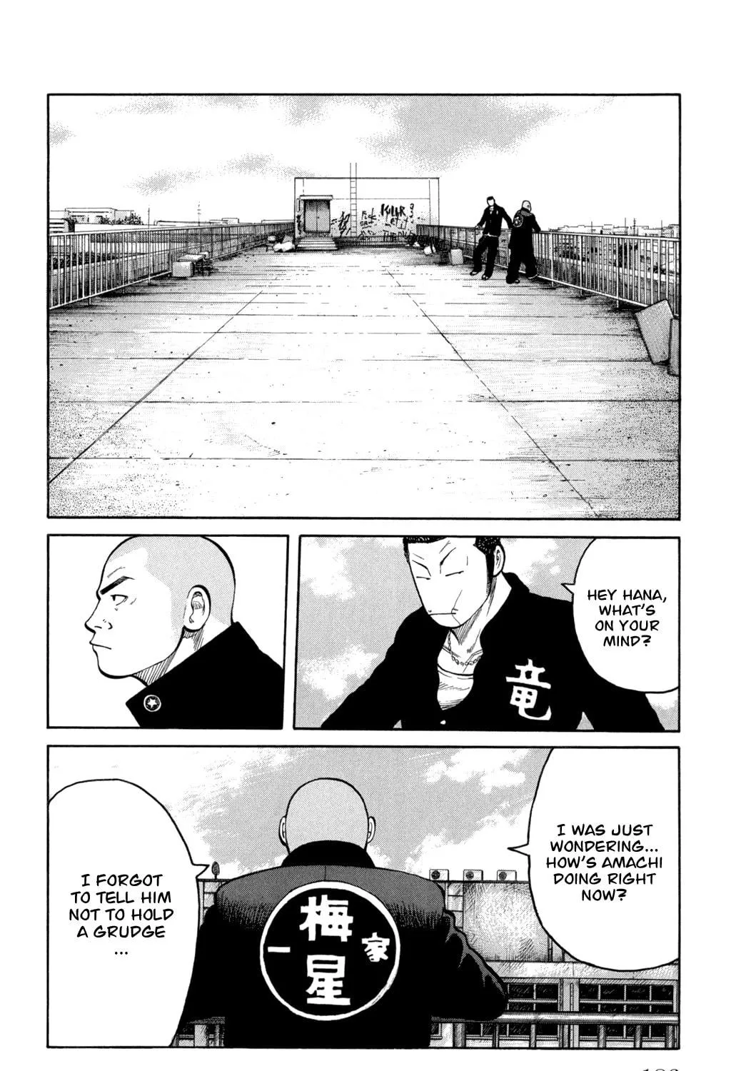 Read Worst chapter 84 image 73 on Lezhin