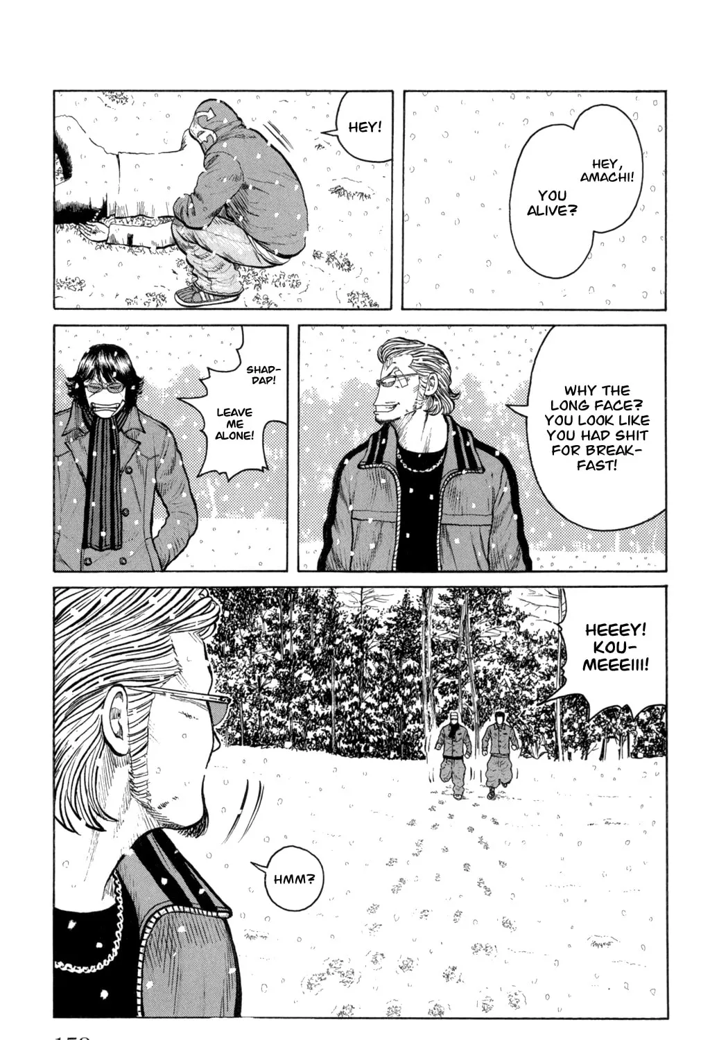 Read Worst chapter 84 image 9 on Lezhin