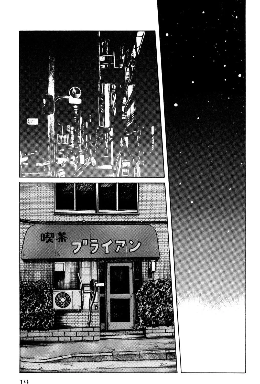 Read Worst chapter 85 image 22 on Lezhin