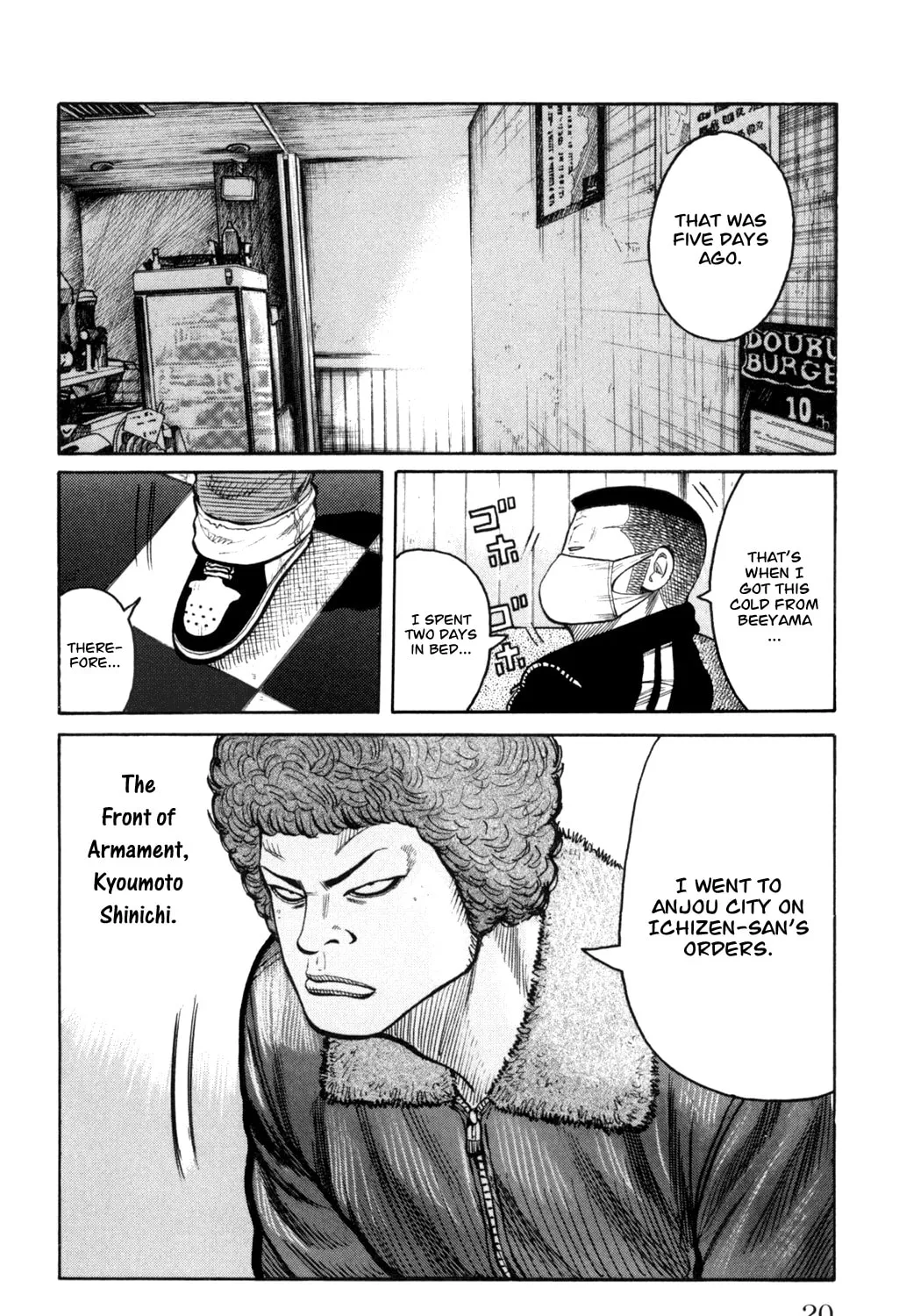 Read Worst chapter 85 image 24 on Lezhin