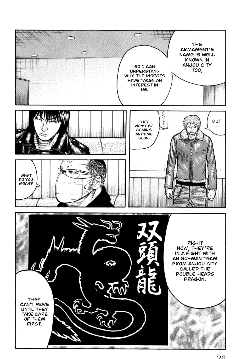 Read Worst chapter 85 image 36 on Lezhin