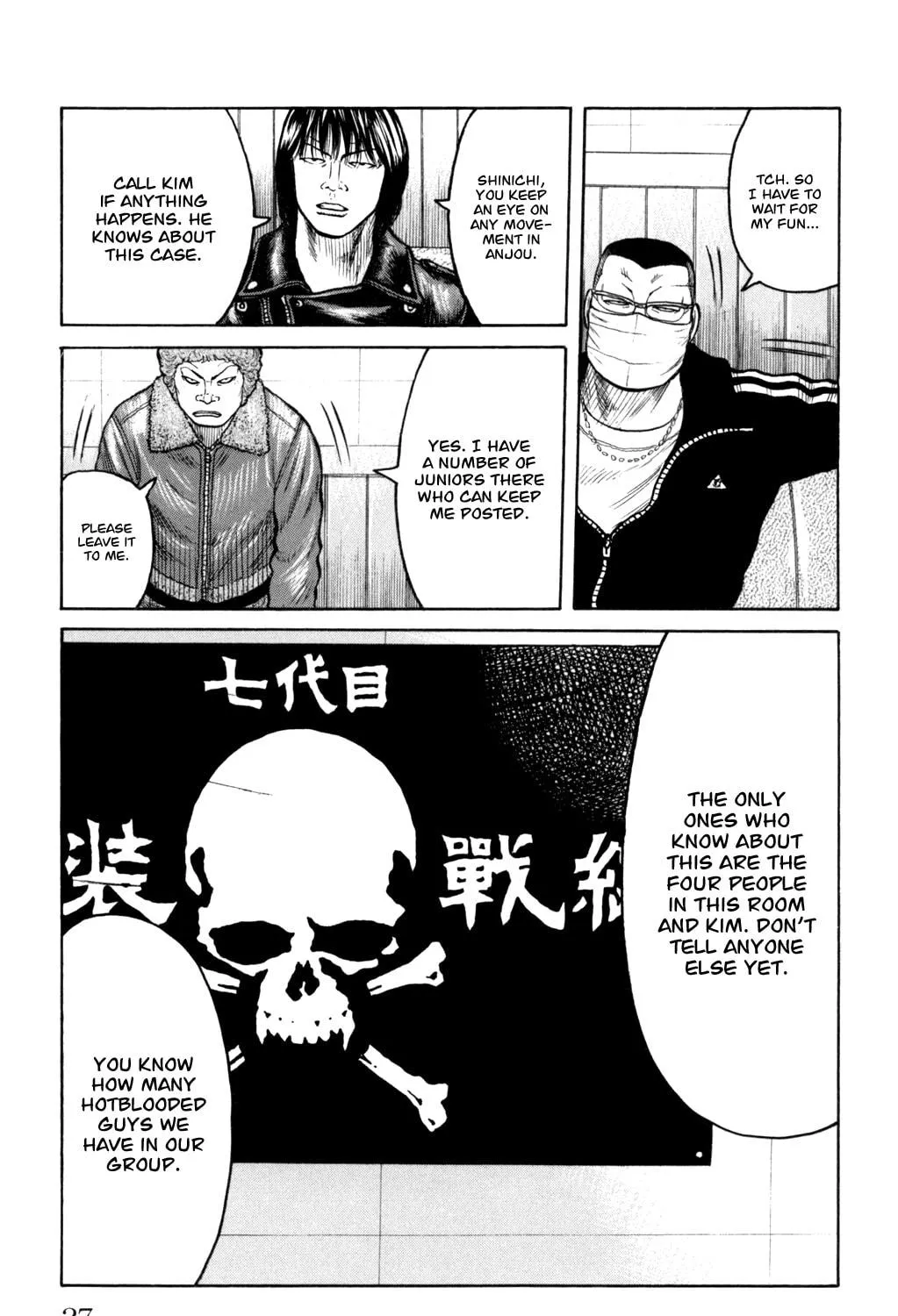 Read Worst chapter 85 image 38 on Lezhin