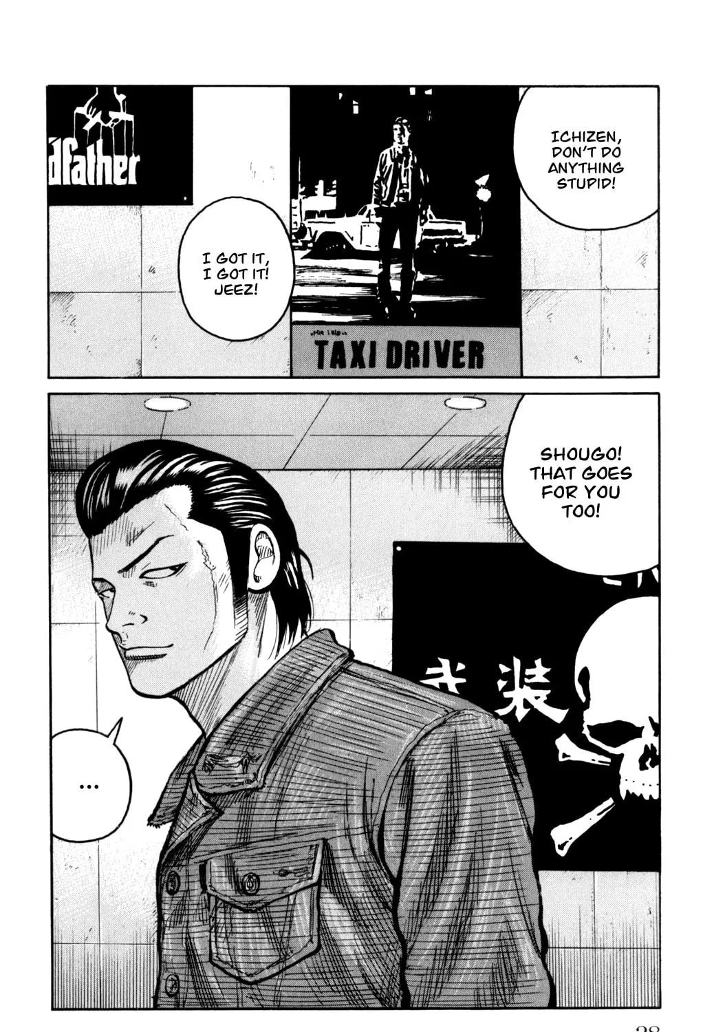 Read Worst chapter 85 image 40 on Lezhin