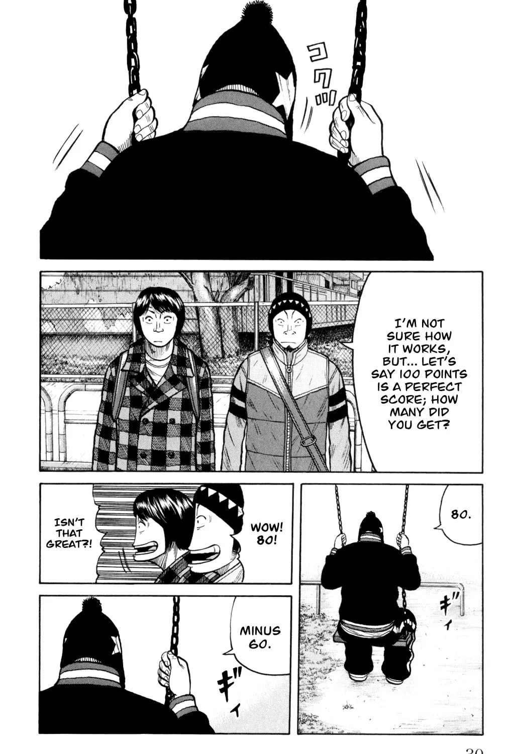 Read Worst chapter 85 image 44 on Lezhin