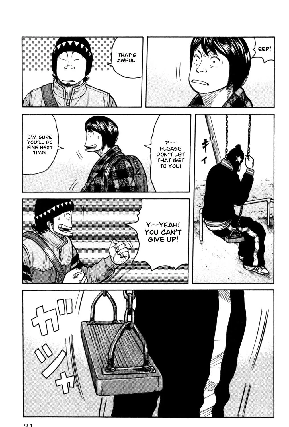 Read Worst chapter 85 image 46 on Lezhin