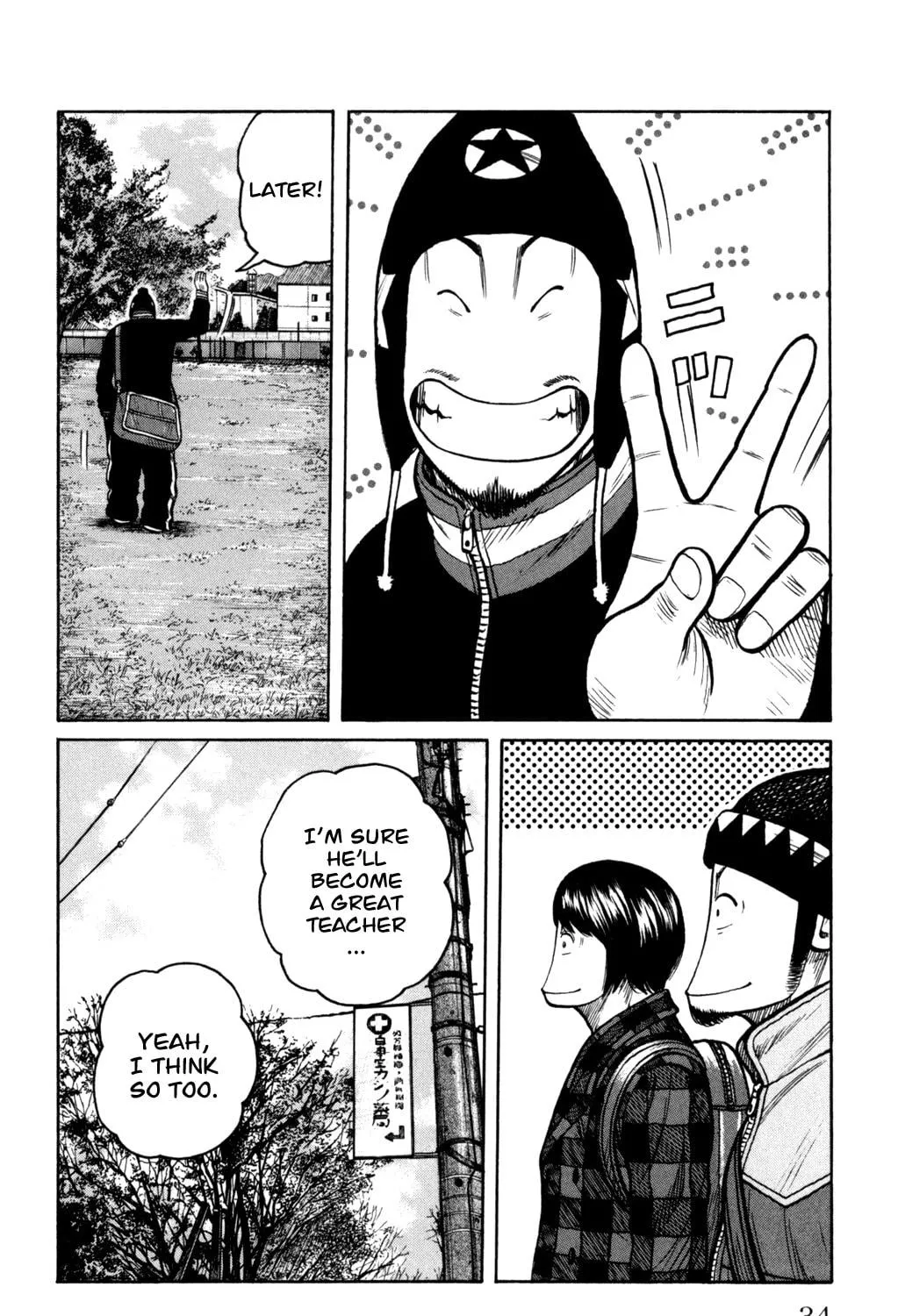Read Worst chapter 85 image 52 on Lezhin