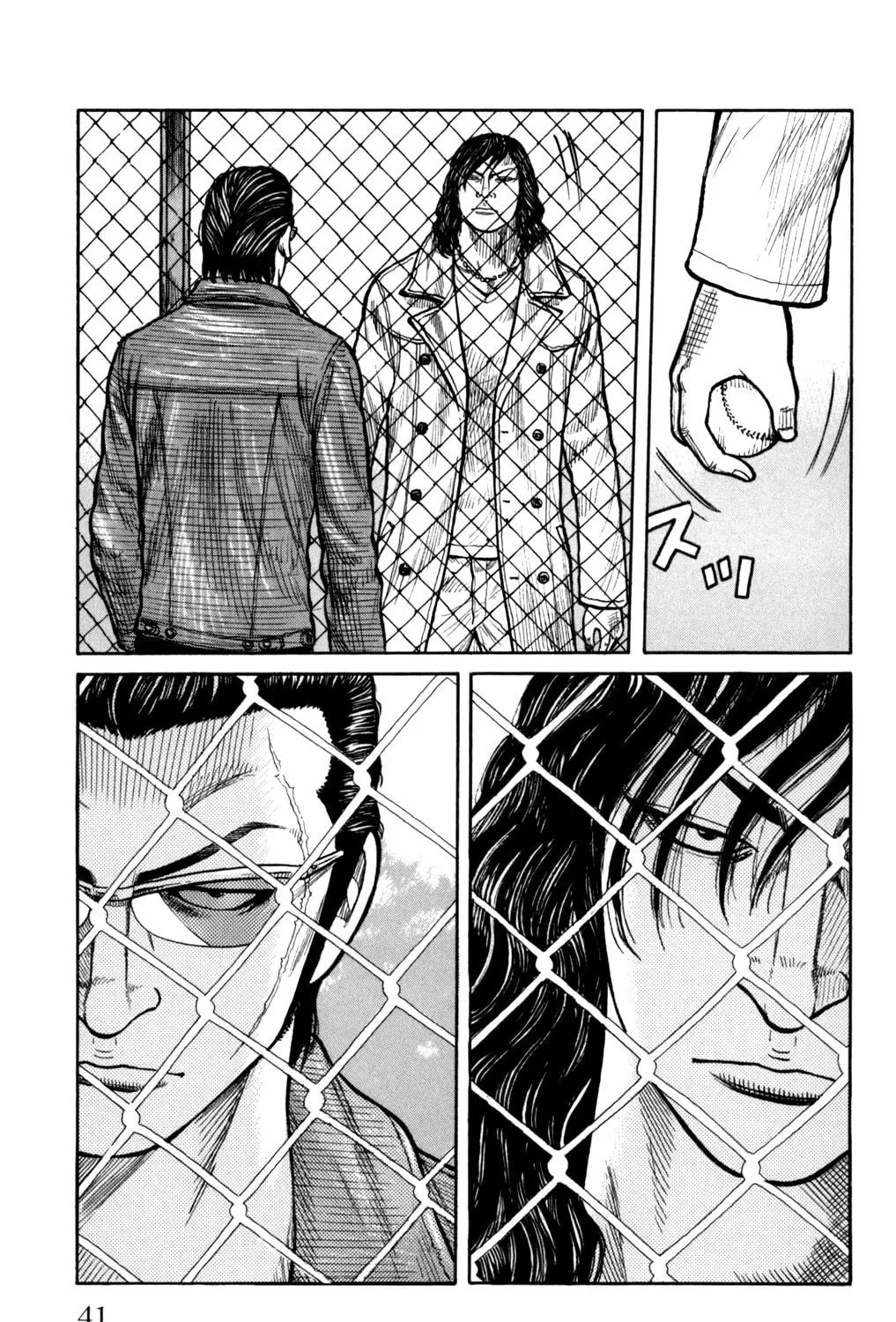 Read Worst chapter 85 image 64 on Lezhin