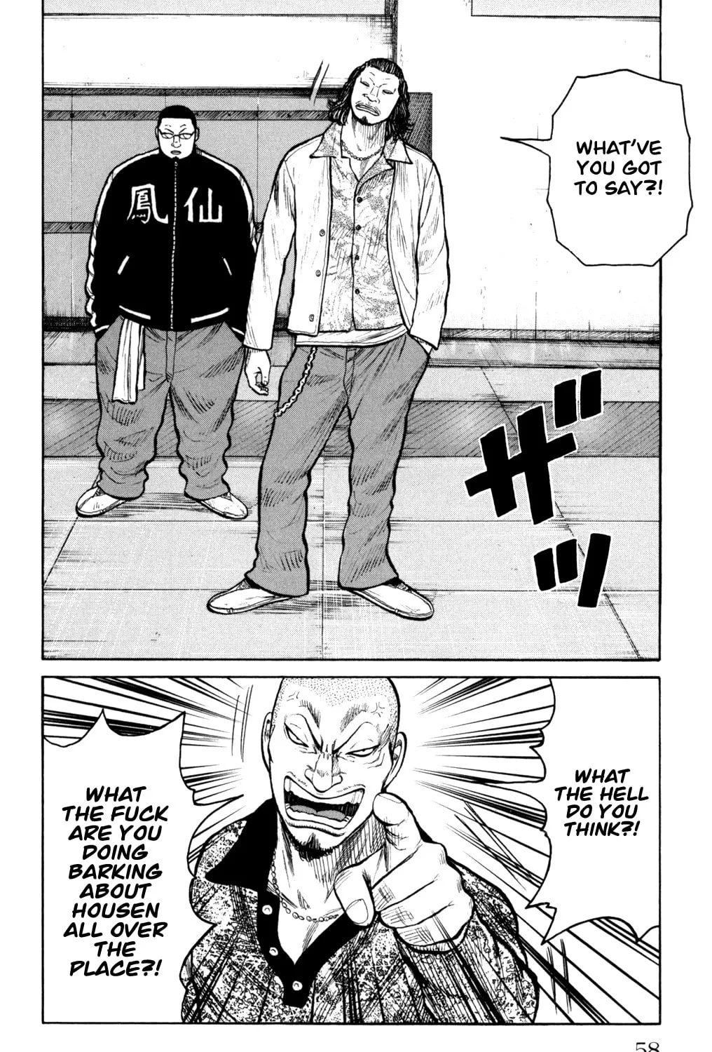 Read Worst chapter 86 image 23 on Lezhin