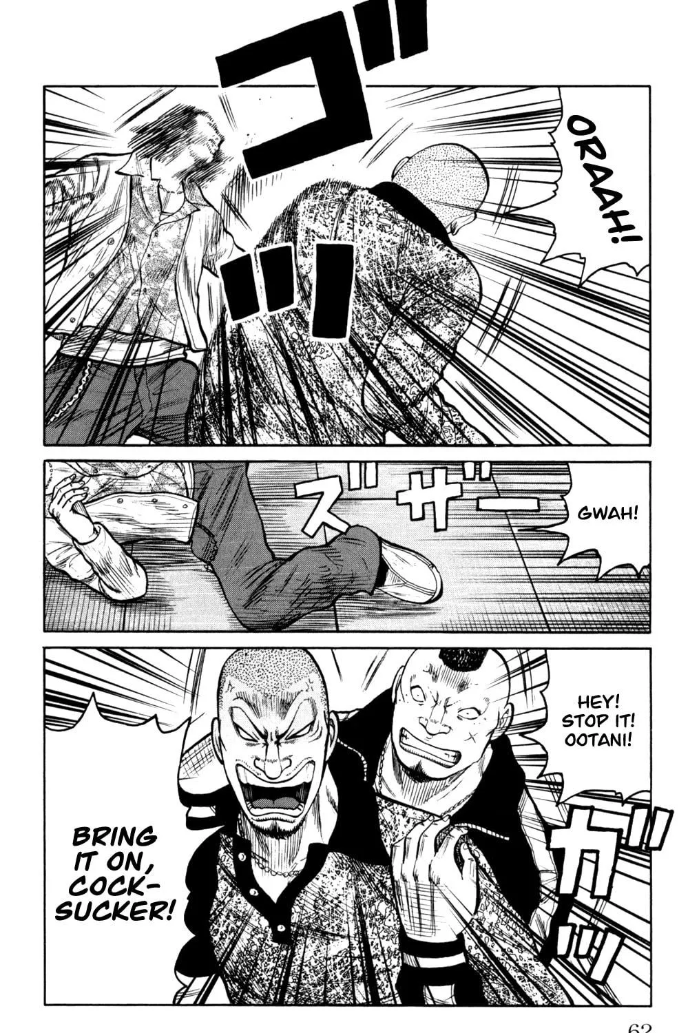 Read Worst chapter 86 image 31 on Lezhin