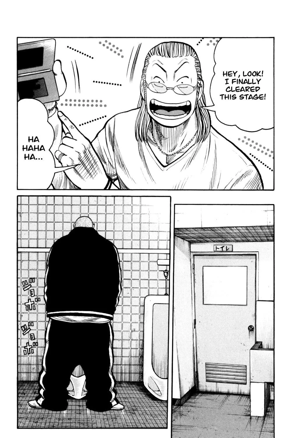 Read Worst chapter 86 image 35 on Lezhin