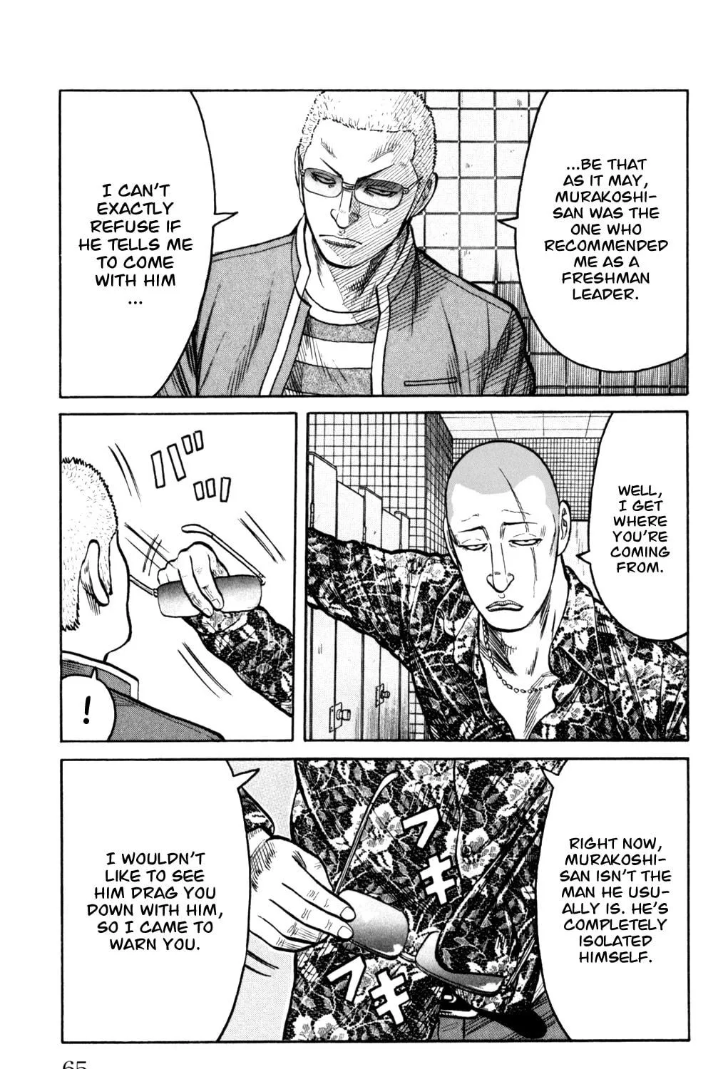 Read Worst chapter 86 image 37 on Lezhin