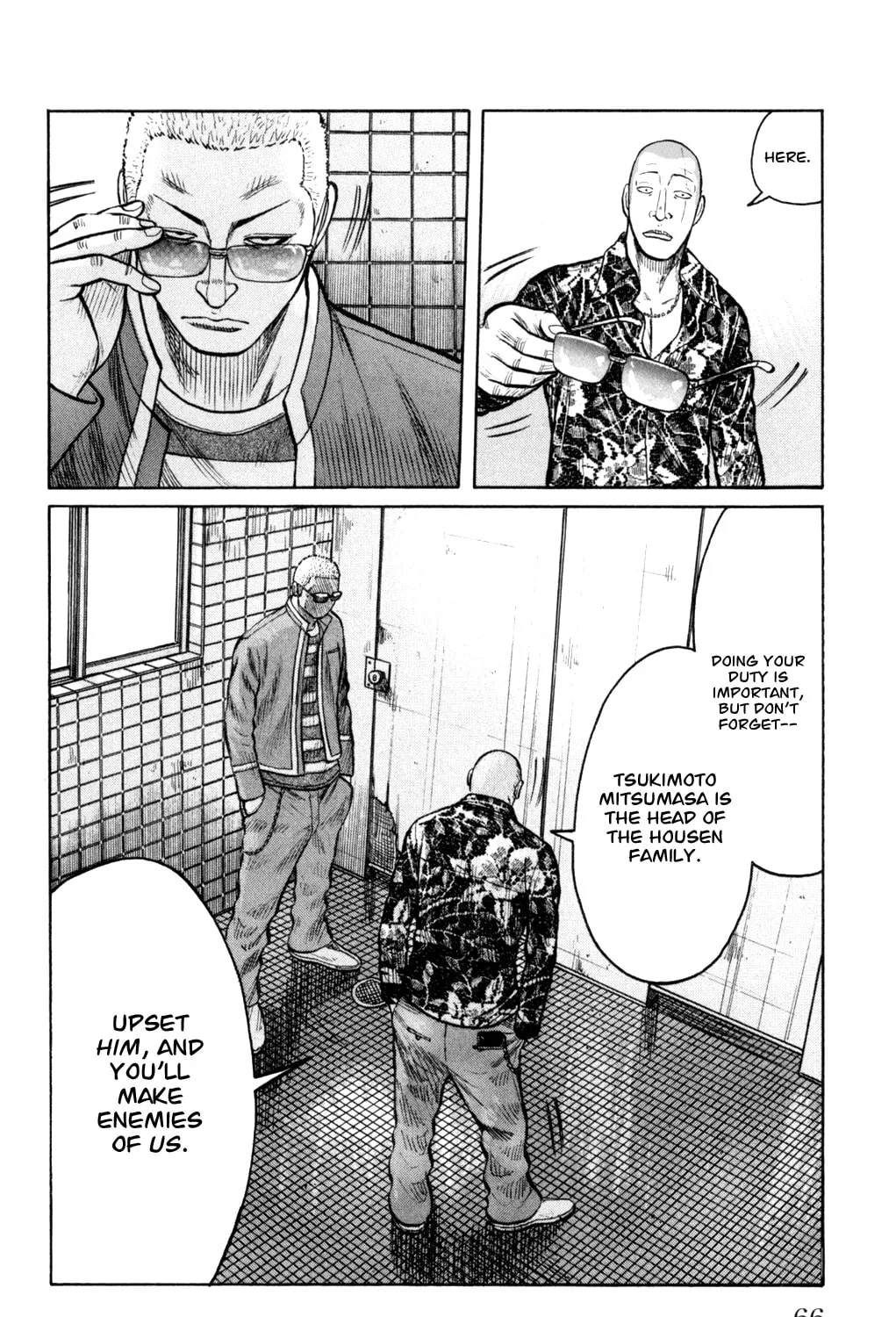 Read Worst chapter 86 image 39 on Lezhin