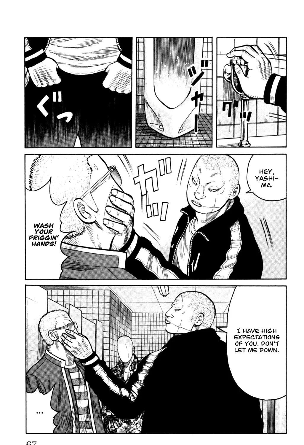 Read Worst chapter 86 image 41 on Lezhin