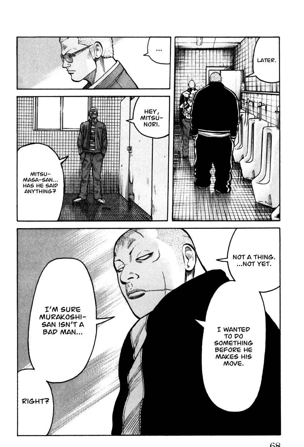 Read Worst chapter 86 image 43 on Lezhin
