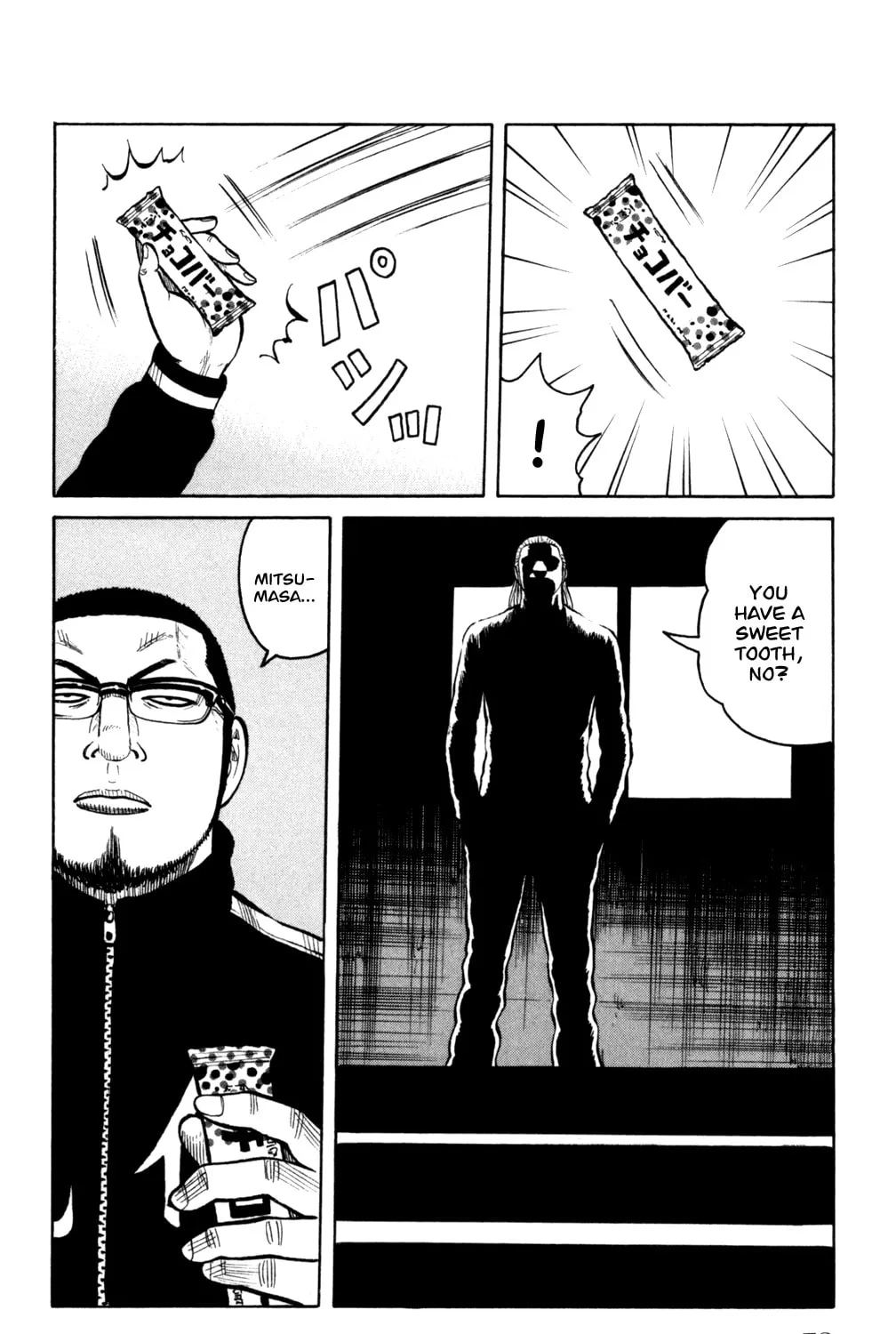 Read Worst chapter 86 image 51 on Lezhin