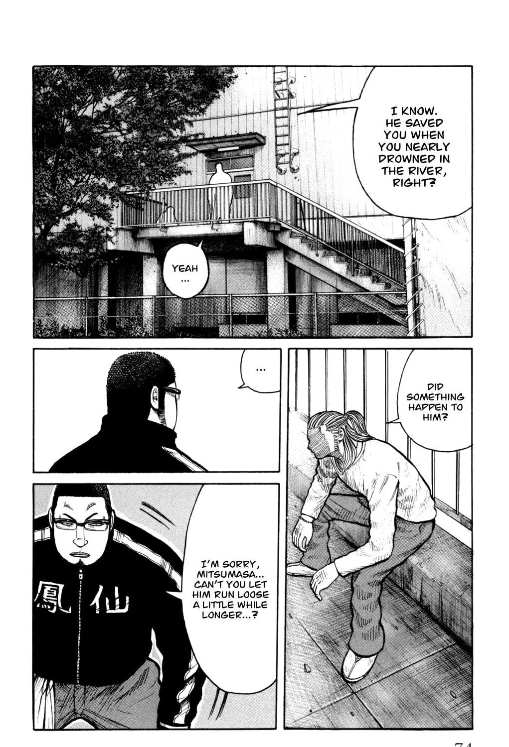Read Worst chapter 86 image 55 on Lezhin