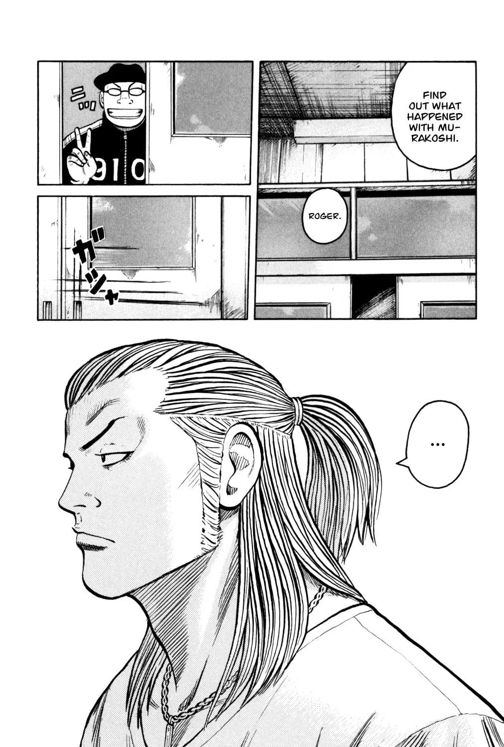 Read Worst chapter 86 image 61 on Lezhin