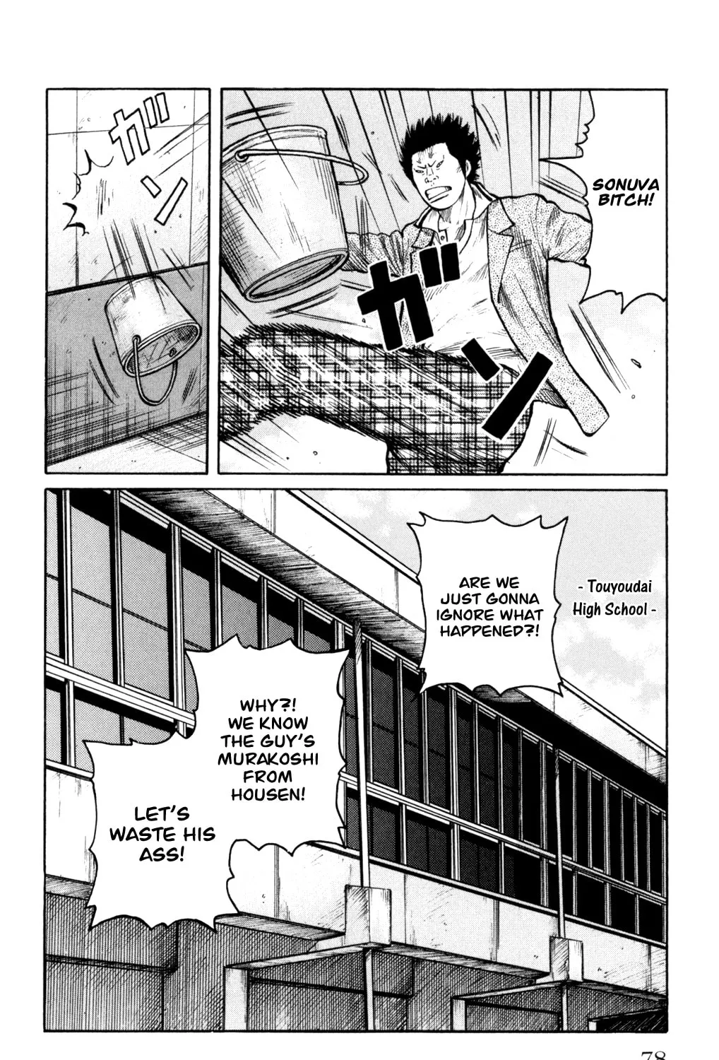 Read Worst chapter 86 image 63 on Lezhin