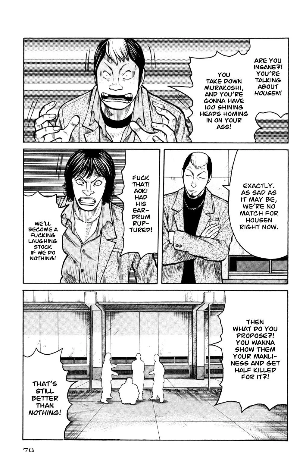 Read Worst chapter 86 image 65 on Lezhin