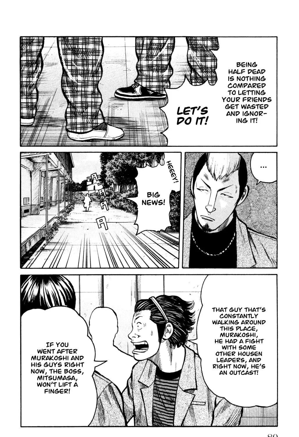 Read Worst chapter 86 image 67 on Lezhin