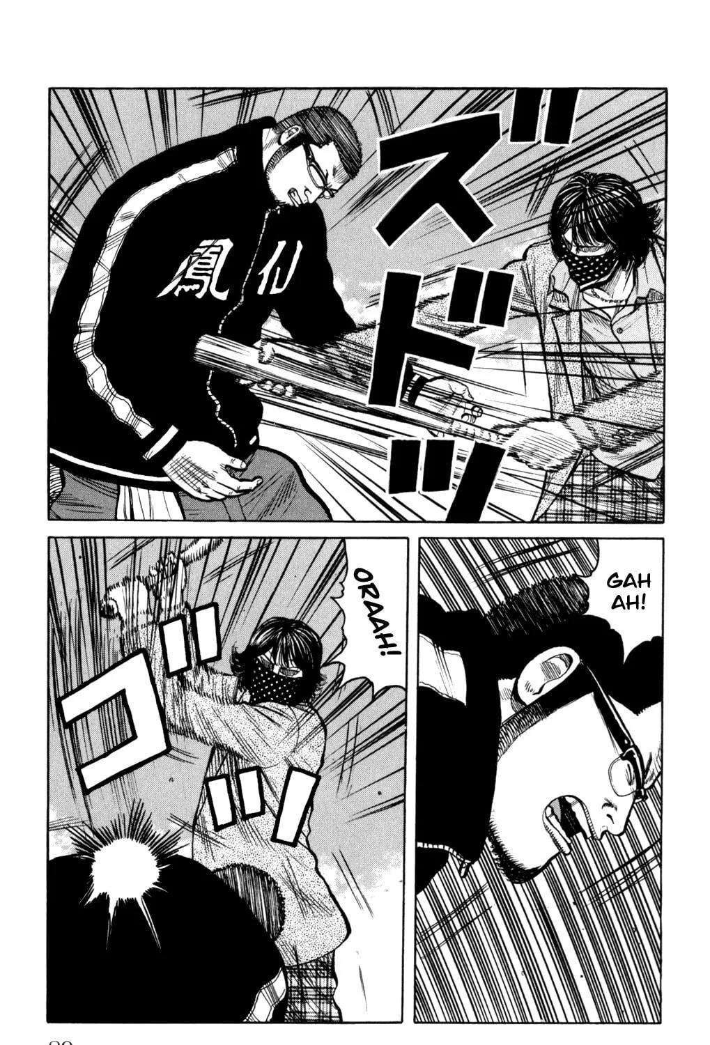 Read Worst chapter 86 image 85 on Lezhin
