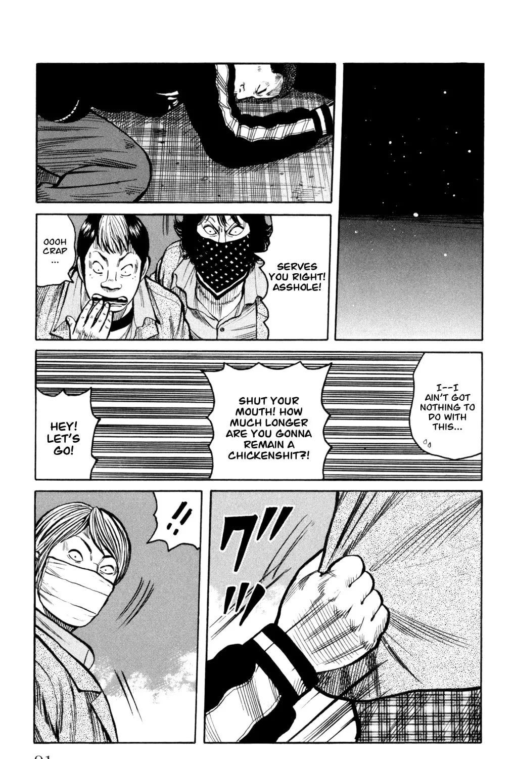 Read Worst chapter 86 image 89 on Lezhin