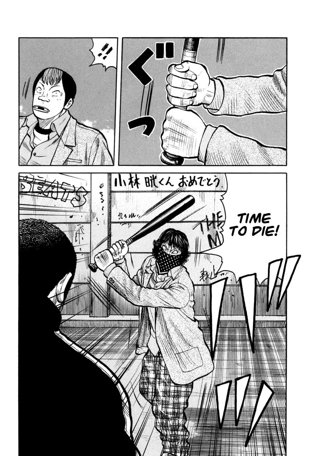 Read Worst chapter 86 image 95 on Lezhin