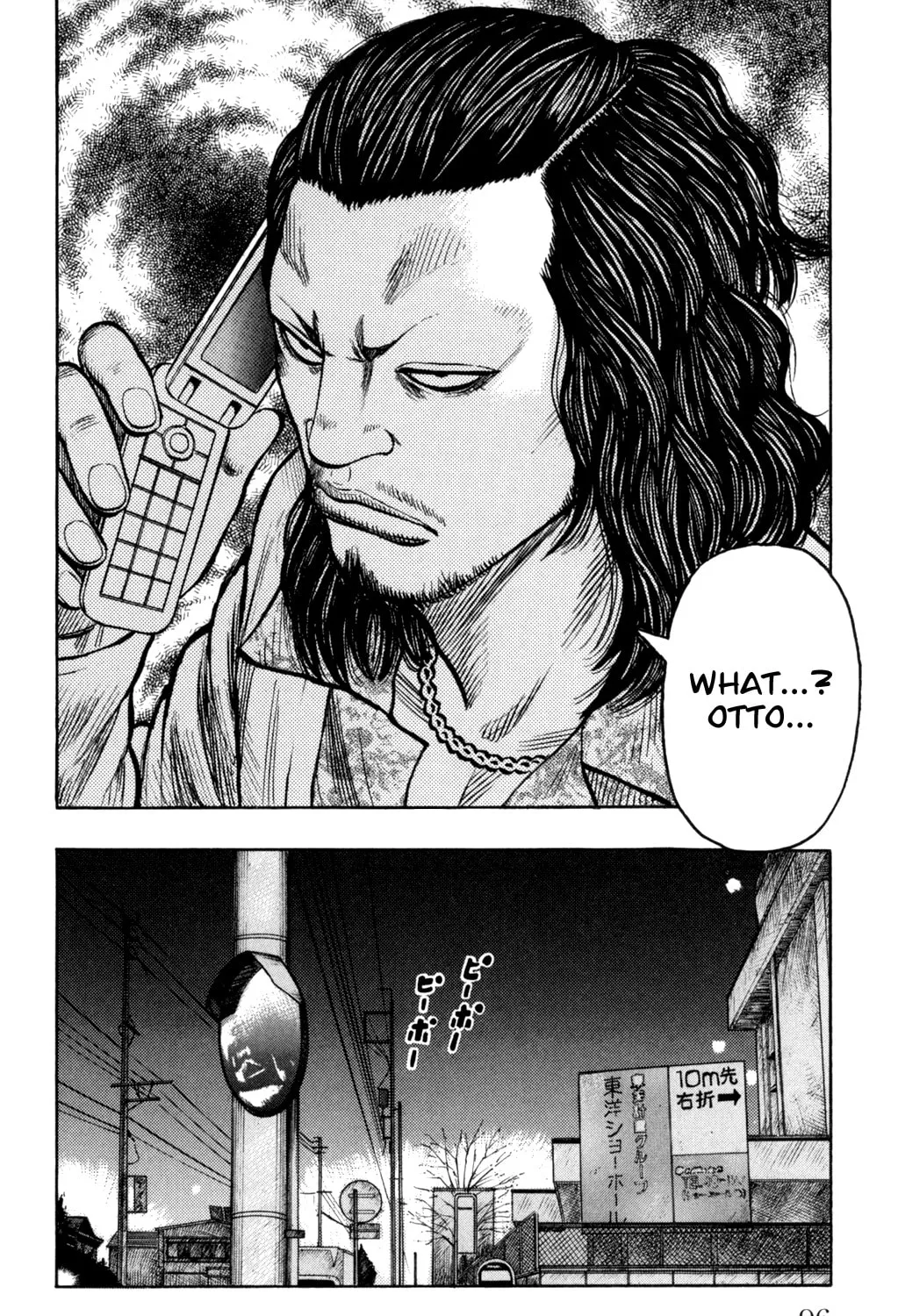 Read Worst chapter 86 image 99 on Lezhin
