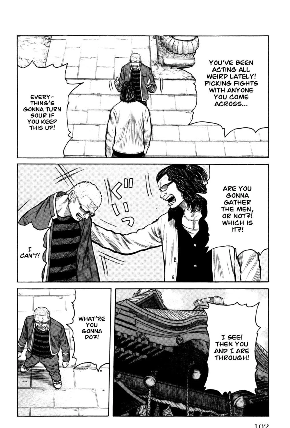 Read Worst chapter 87 image 10 on Lezhin