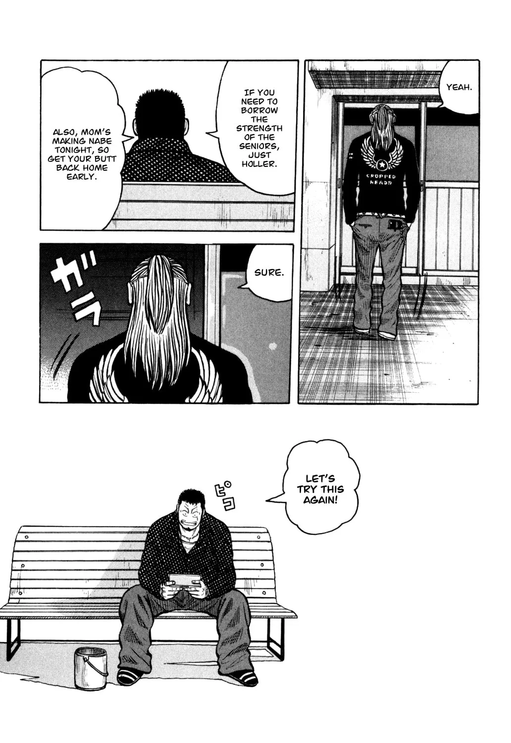 Read Worst chapter 87 image 20 on Lezhin