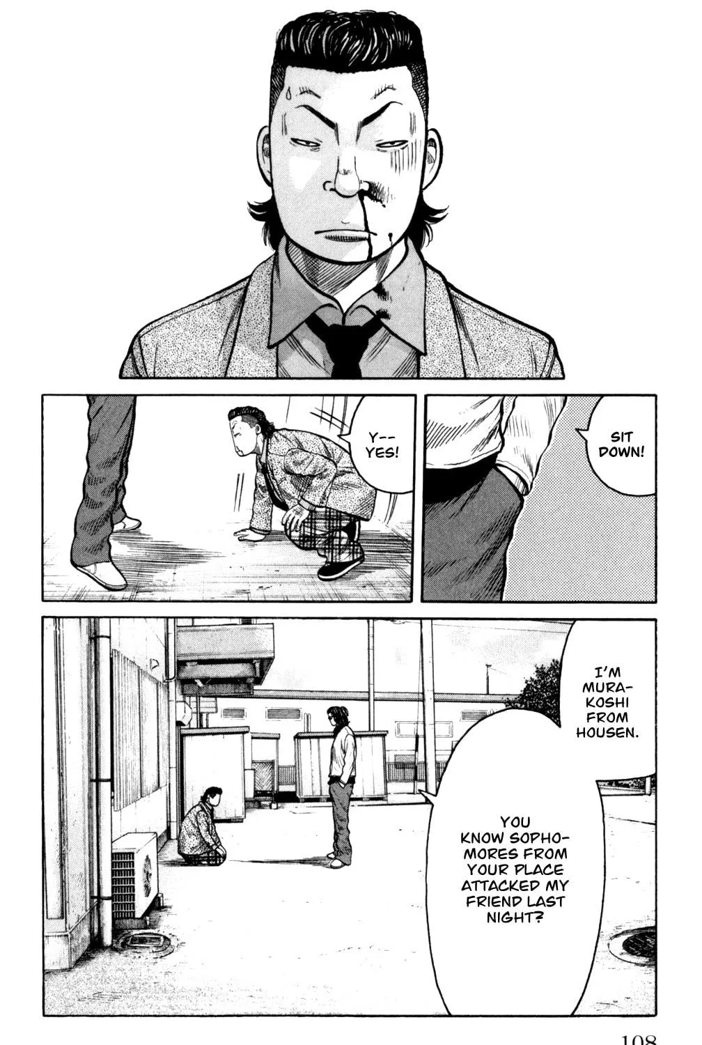 Read Worst chapter 87 image 22 on Lezhin