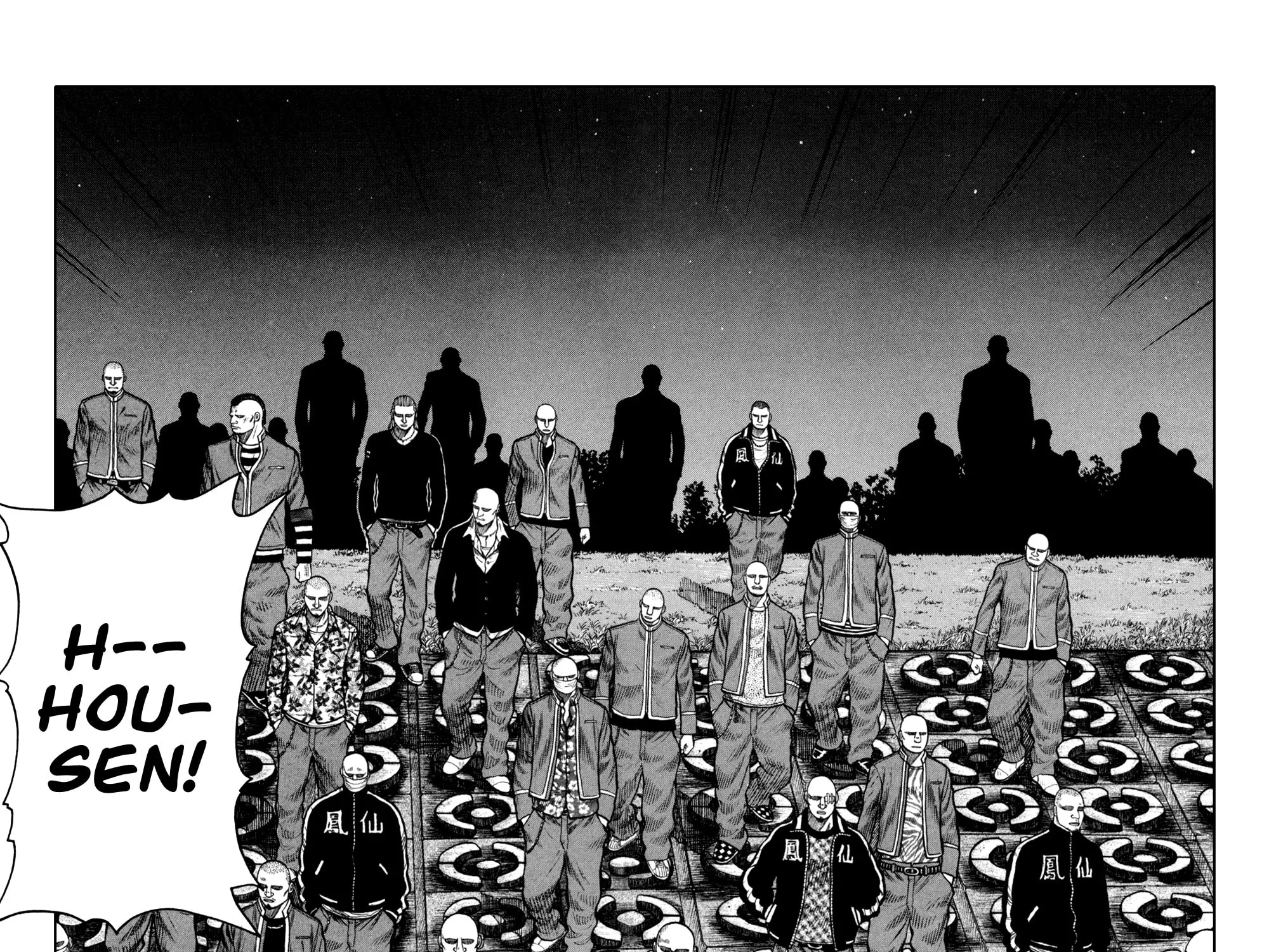 Read Worst chapter 87 image 58 on Lezhin