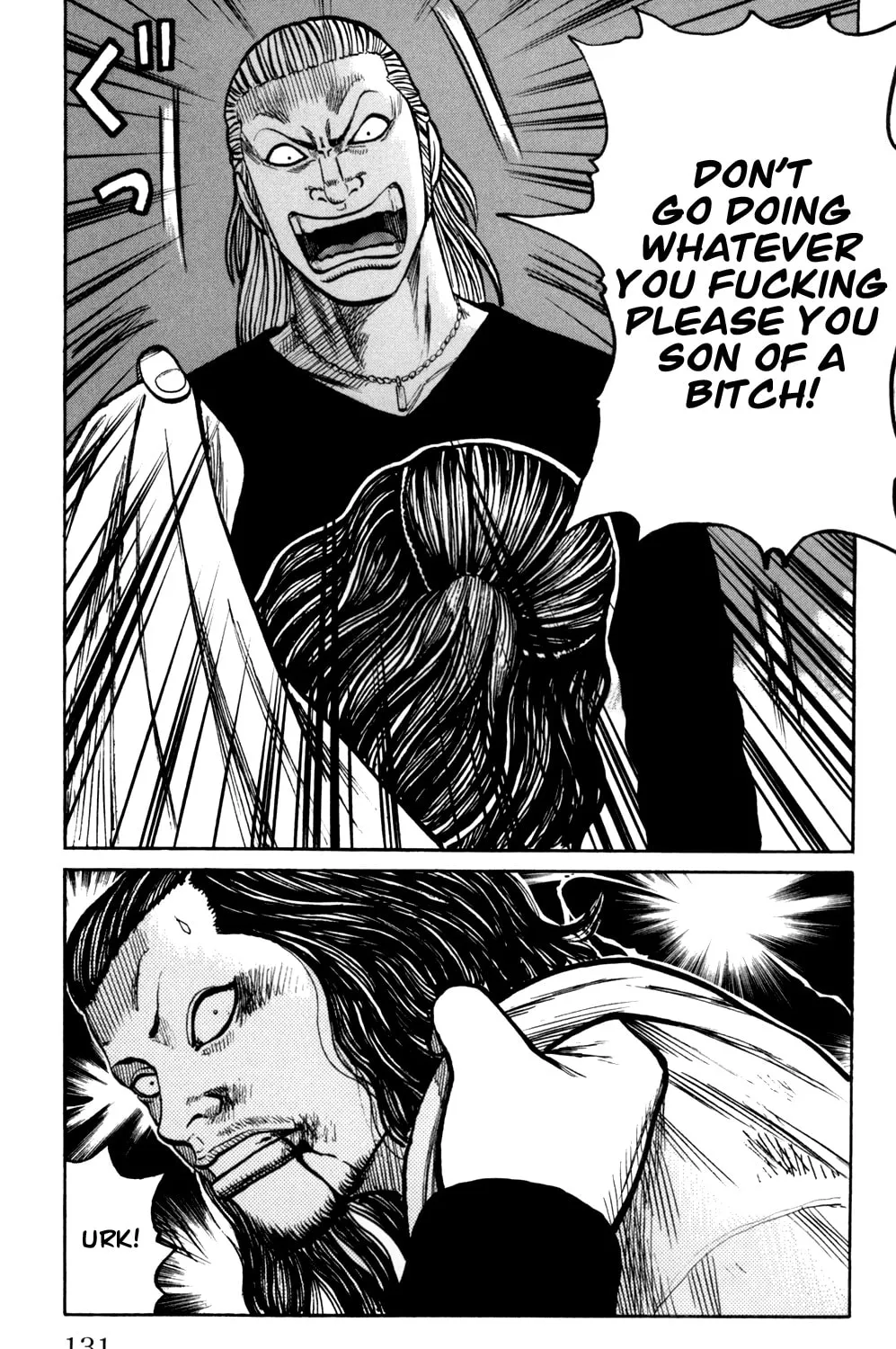 Read Worst chapter 87 image 66 on Lezhin