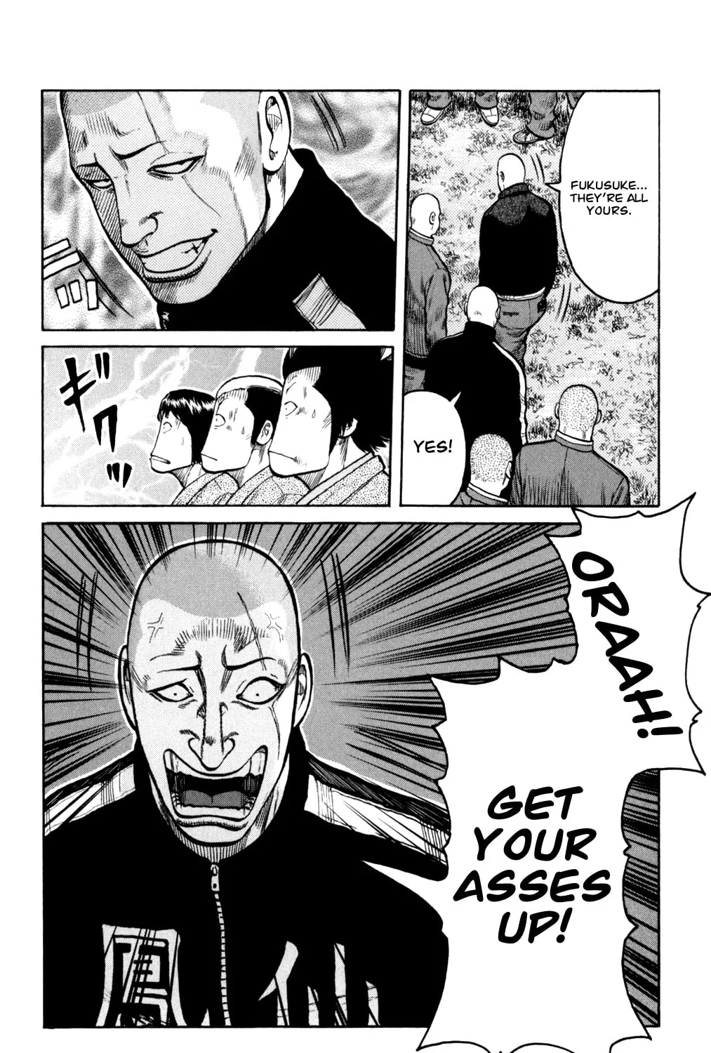Read Worst chapter 87 image 72 on Lezhin