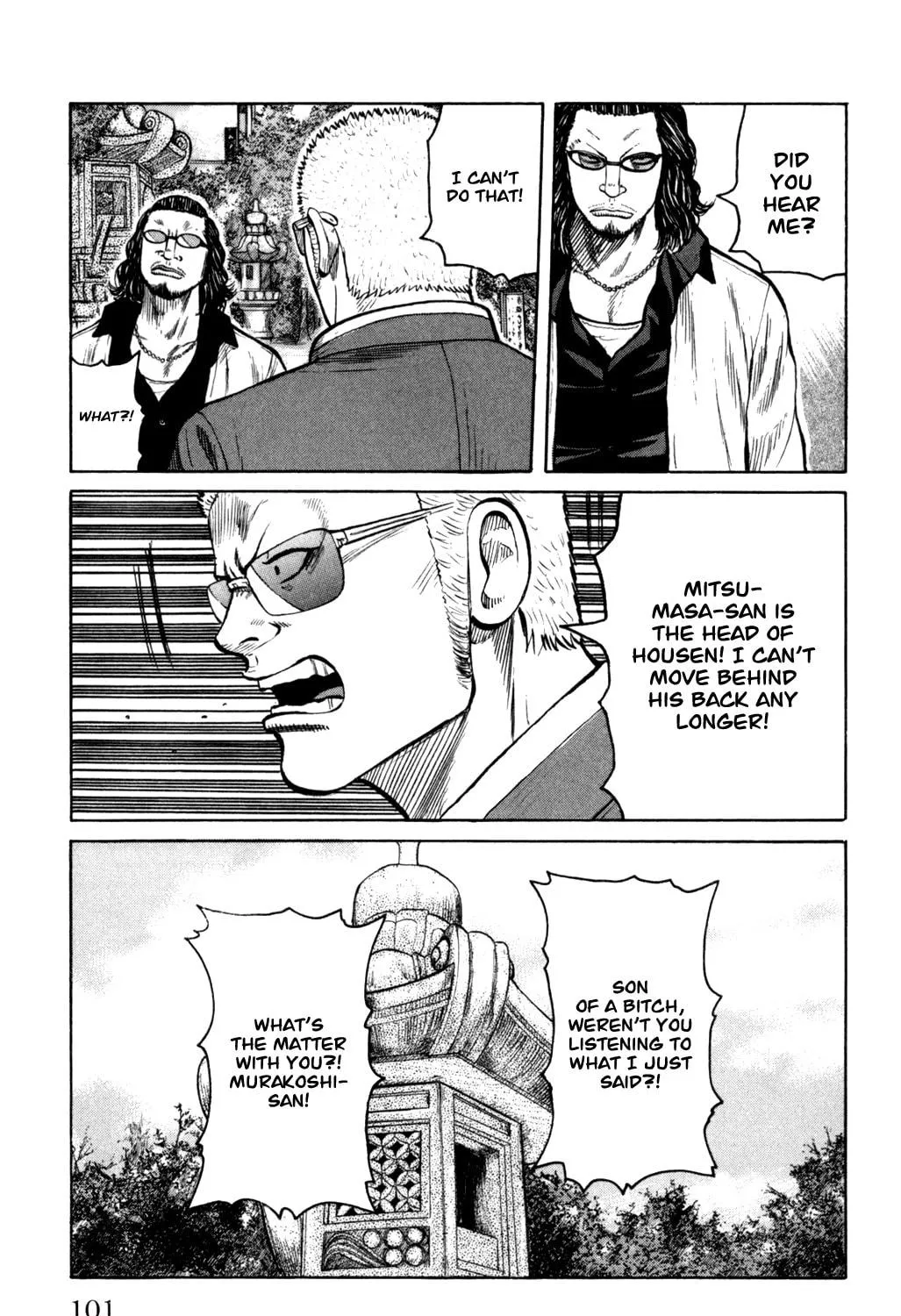Read Worst chapter 87 image 8 on Lezhin