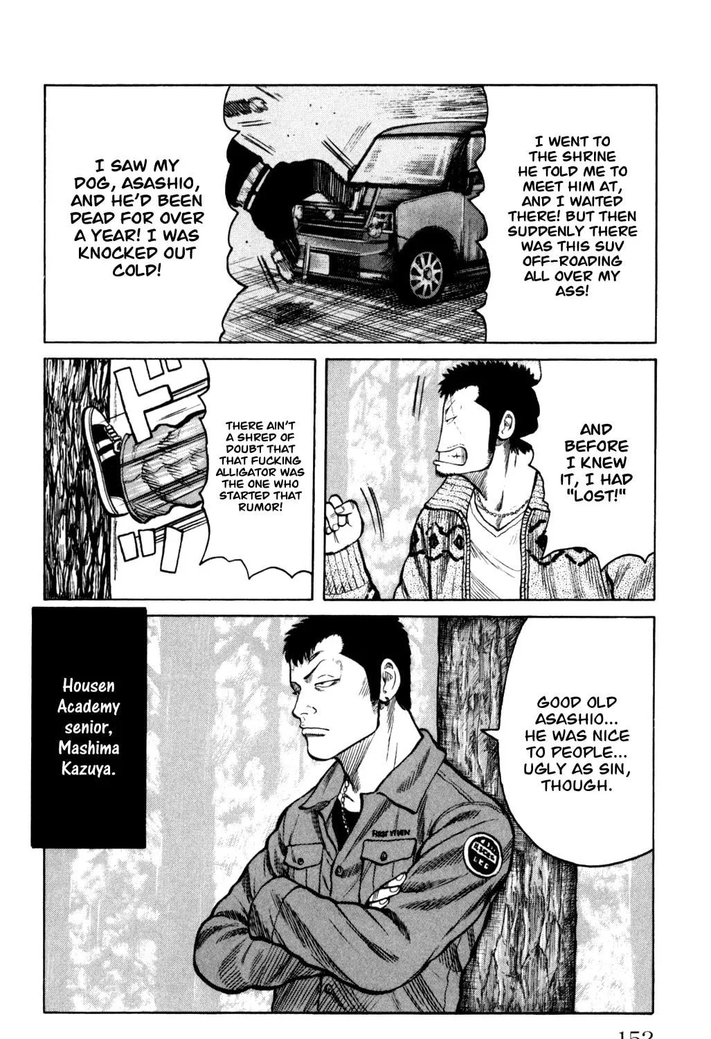 Read Worst chapter 88 image 10 on Lezhin