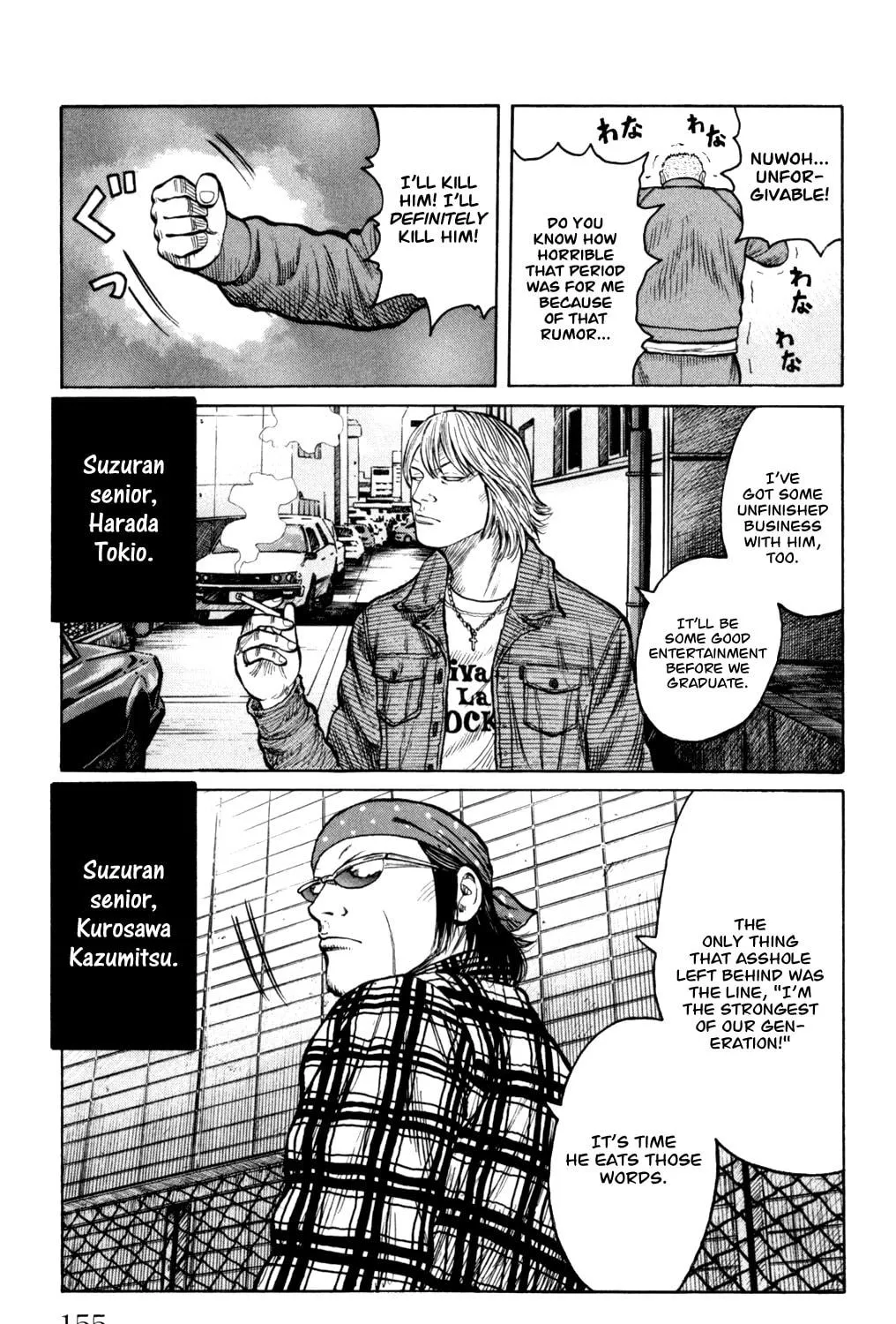 Read Worst chapter 88 image 16 on Lezhin