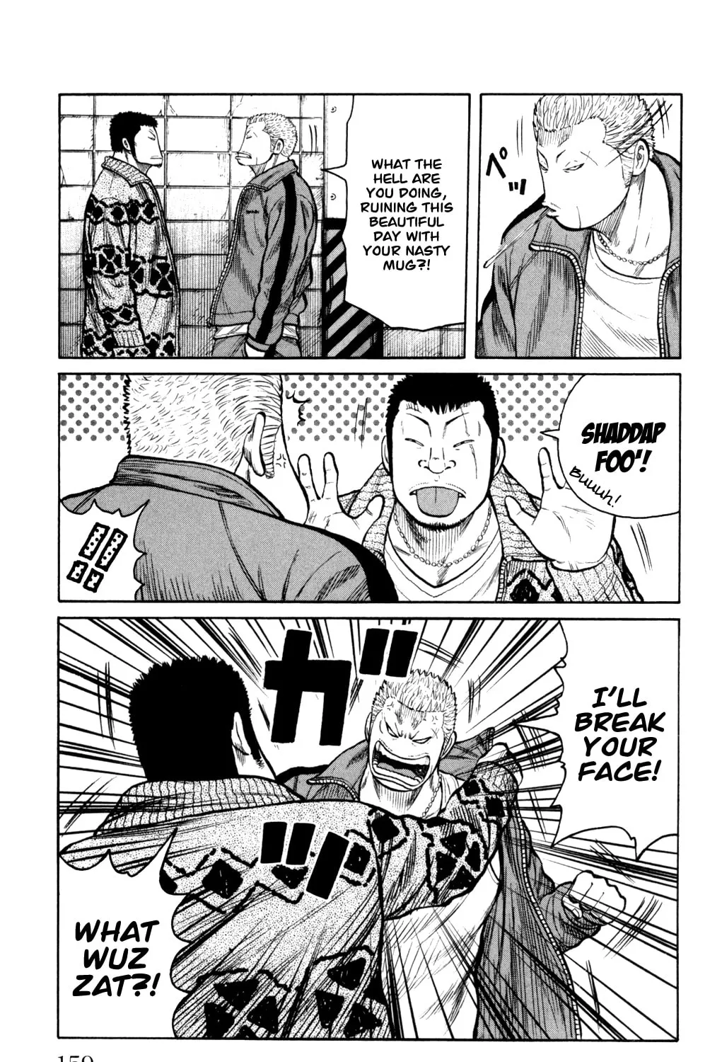Read Worst chapter 88 image 24 on Lezhin