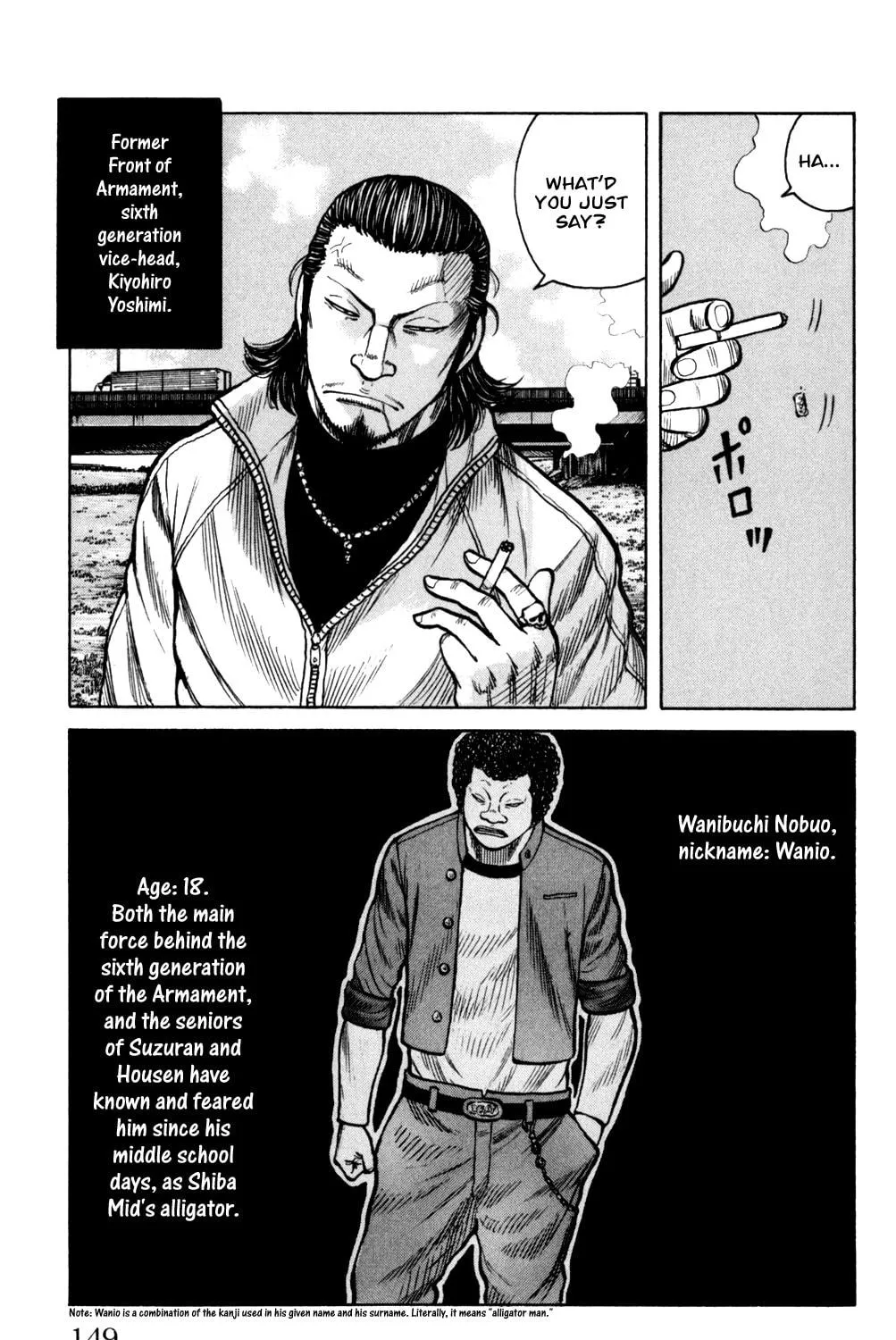 Read Worst chapter 88 image 4 on Lezhin