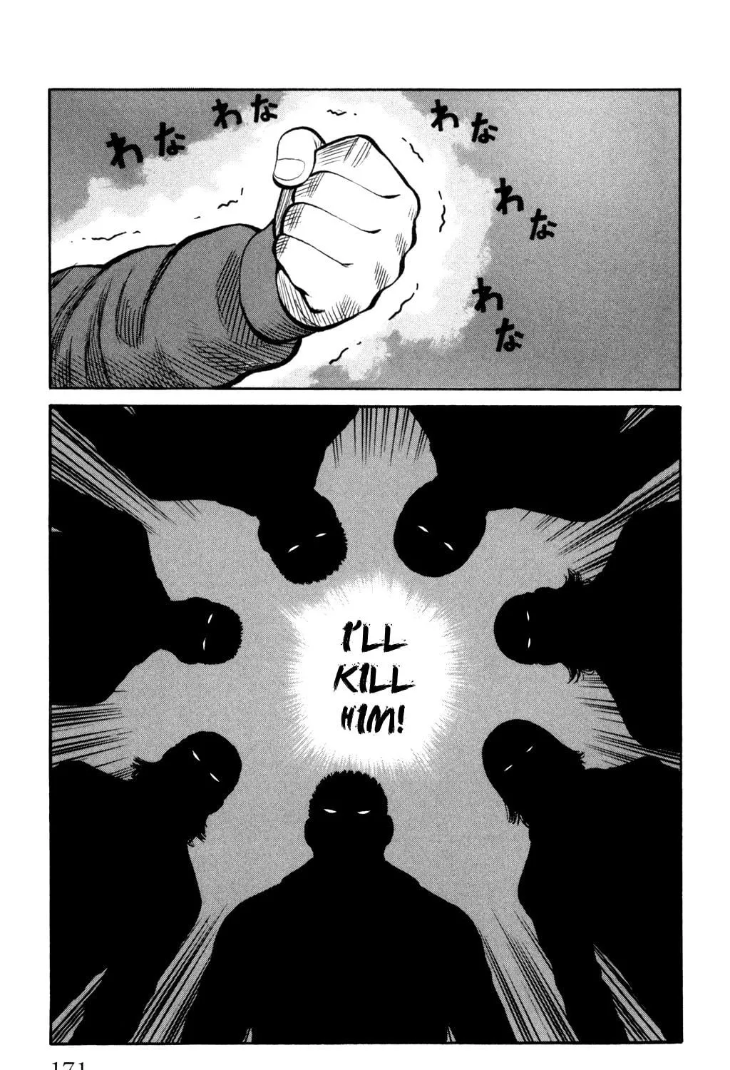 Read Worst chapter 88 image 46 on Lezhin