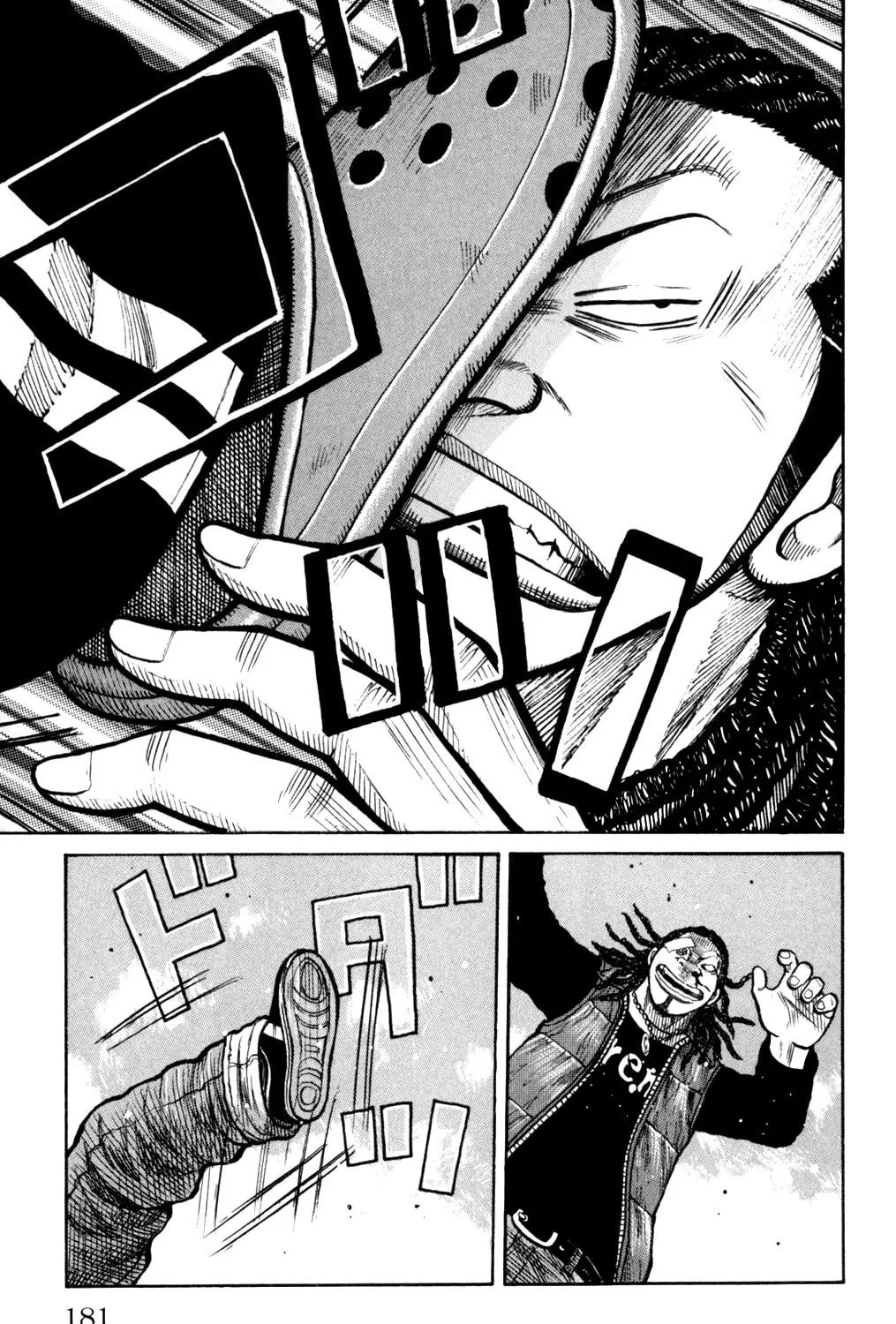Read Worst chapter 88 image 66 on Lezhin