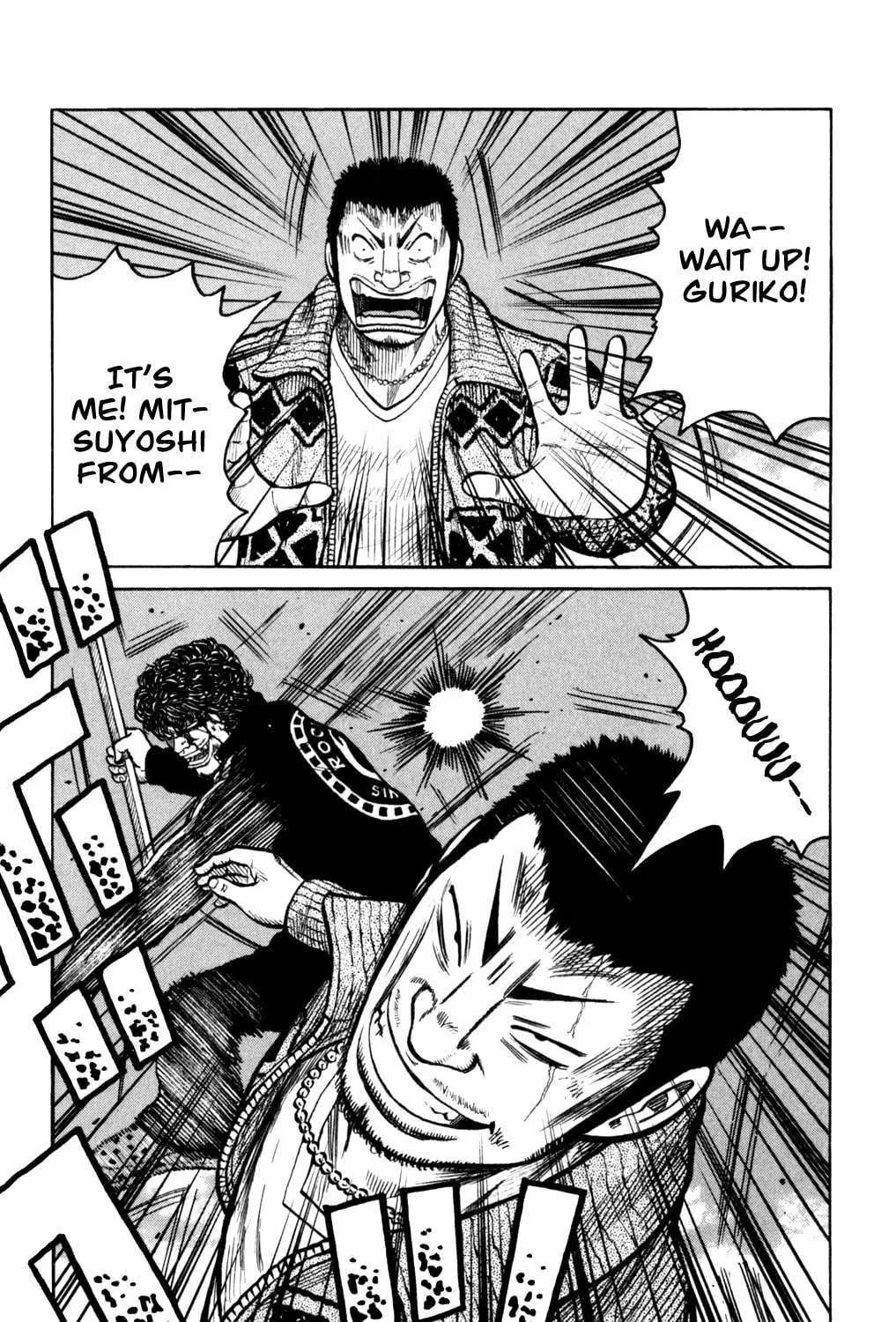 Read Worst chapter 88 image 72 on Lezhin
