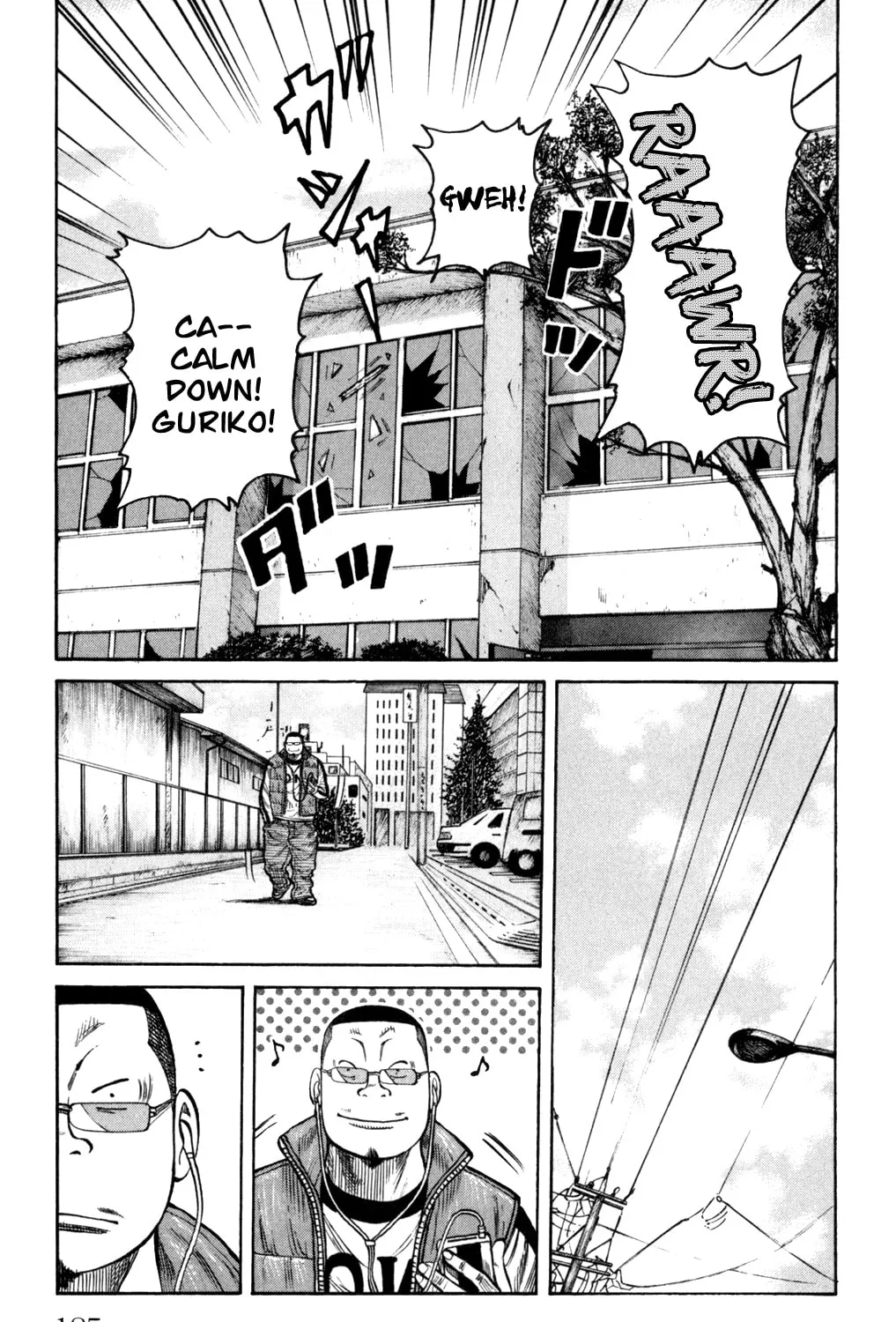 Read Worst chapter 88 image 74 on Lezhin